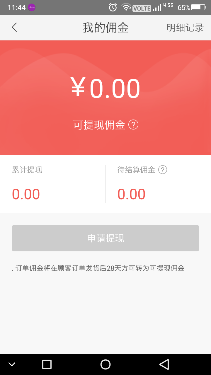 南日小一安卓版下载安装_南日小一最新版本下载安装