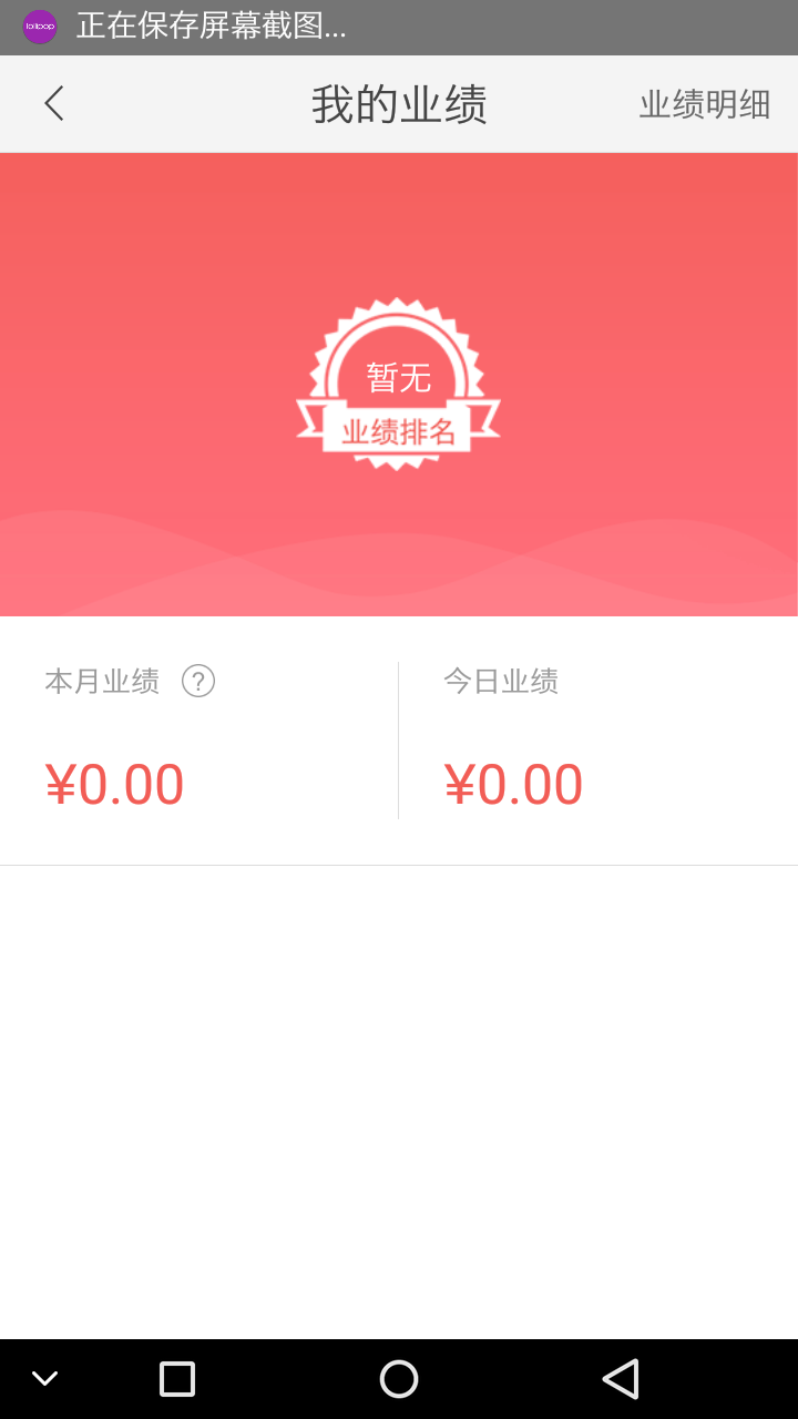 南日小一安卓版下载安装_南日小一最新版本下载安装