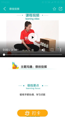优babe最新版2025下载_优babe安卓App下载