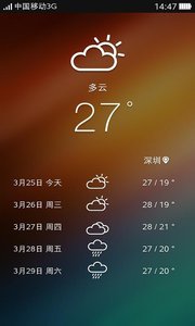 可可桌面官方免费下载_可可桌面官方手机端下载