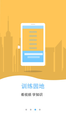 东方巨龙2025新版_东方巨龙2025最新版免费下载