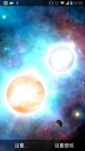 Solar System HD Deluxe太阳系高清动态主题官方免费下载_Solar System HD Deluxe太阳系高清动态主题下载安装