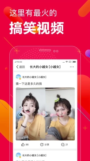 百思不得姐免费版软件_百思不得姐2025最新下载