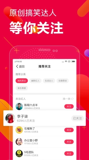 百思不得姐免费版软件_百思不得姐2025最新下载