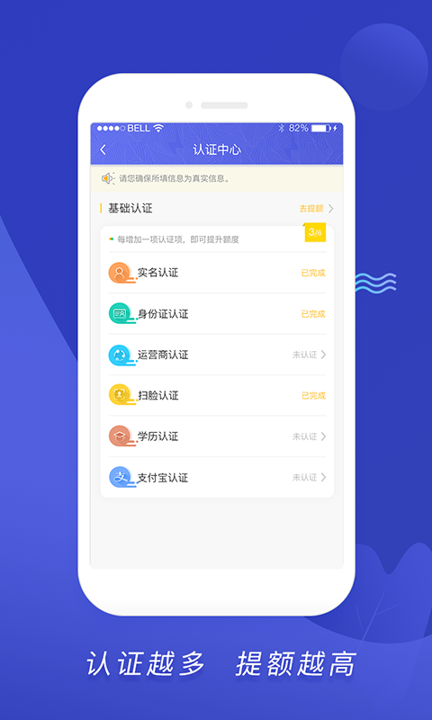 享先花免费2025新版_享先花官方下载