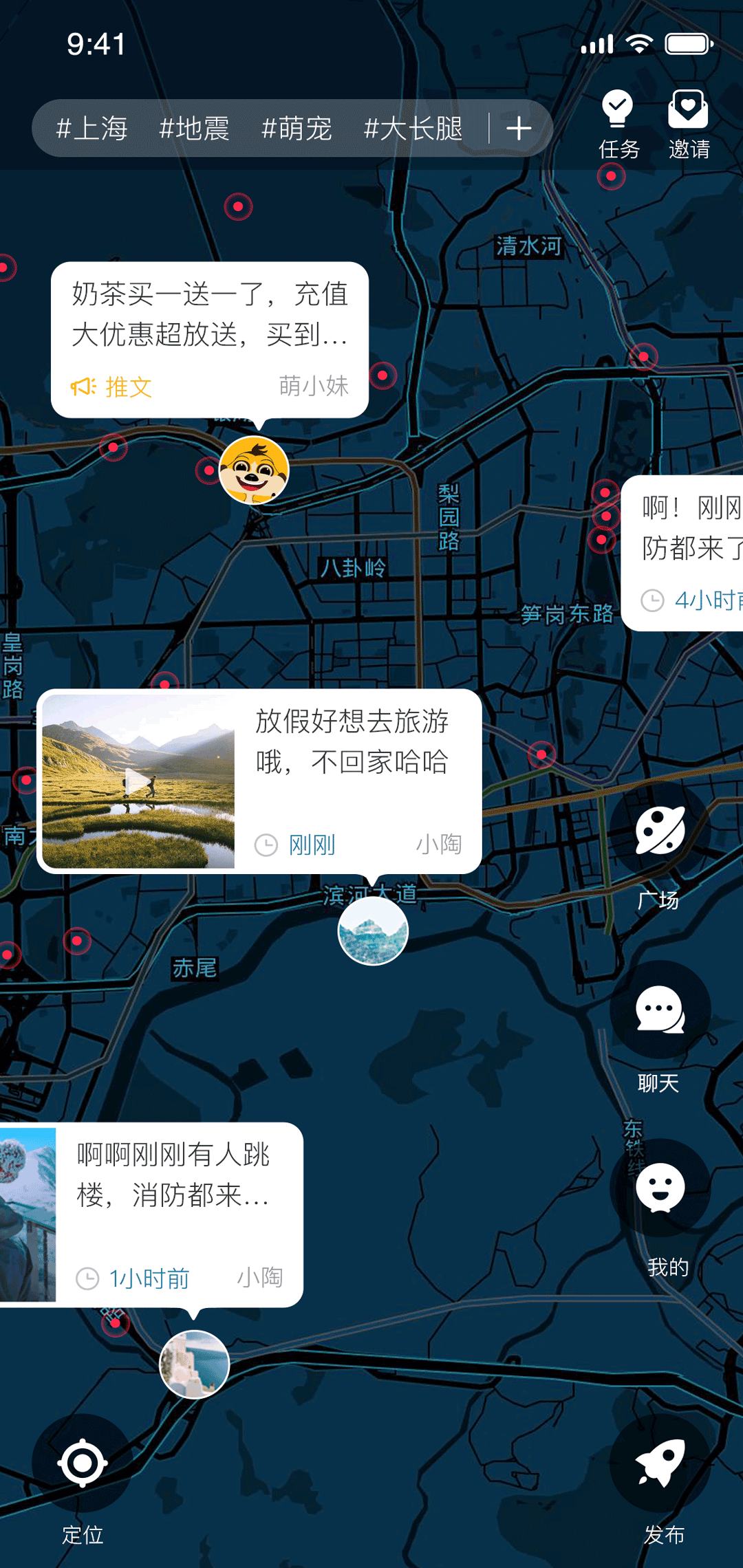 萌右安卓App下载_萌右手机端下载