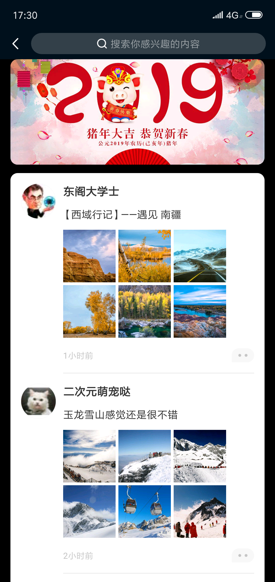 萌右安卓App下载_萌右手机端下载