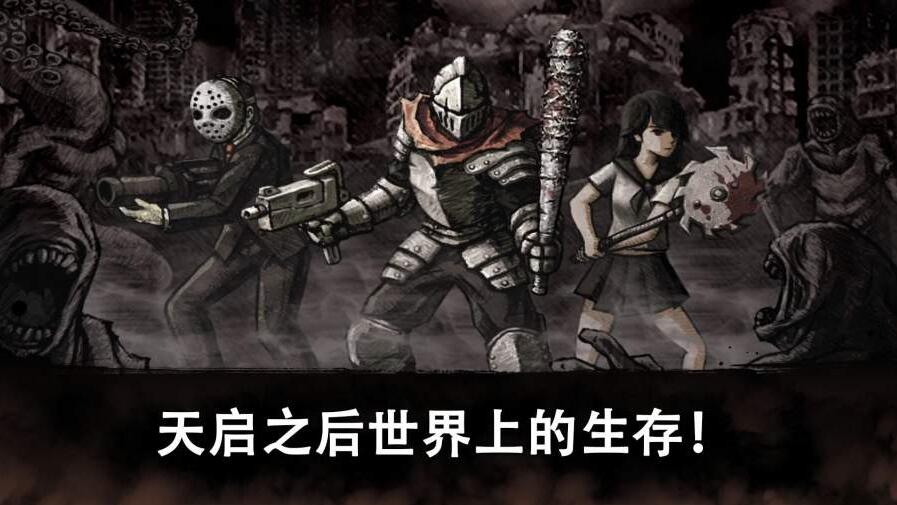 Evil Eye(邪恶之眼)官方版下载_Evil Eye(邪恶之眼)app最新官方版下载