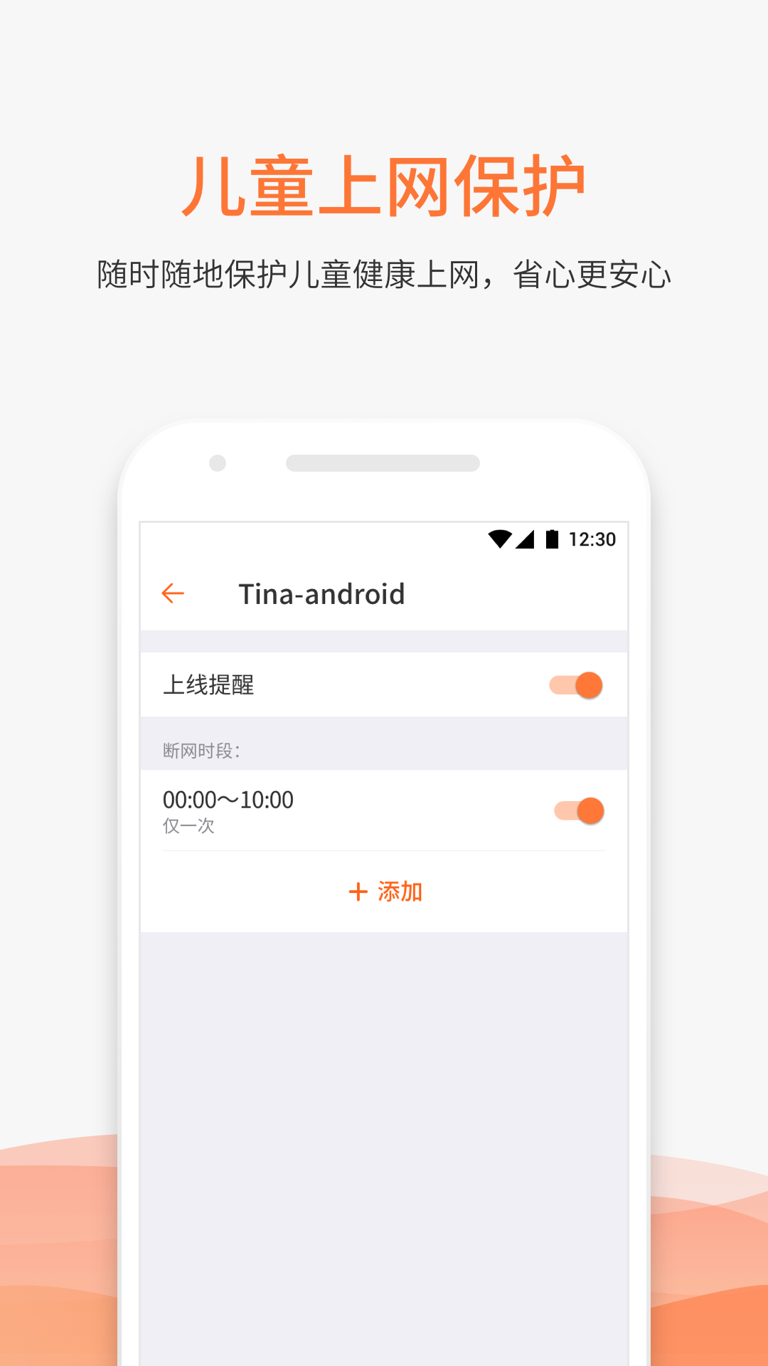 MIFON智家下载官方版_MIFON智家APP安装下载