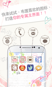 icon changer图标免费换装免费版app下载_icon changer图标免费换装免费版app下载