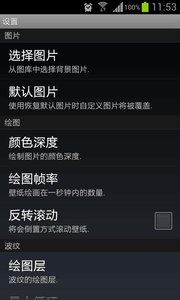 绿竹动态壁纸主题官方版下载_绿竹动态壁纸主题免费版