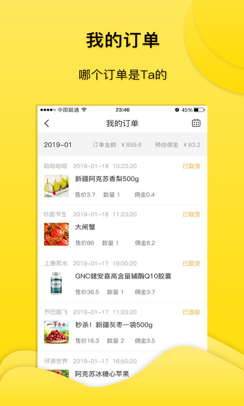 易乎团长新版手机端_易乎团长免费版软件