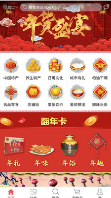 爱侬者2025最新版下载_爱侬者免费版软件