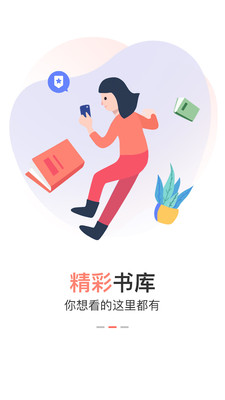 巨鲸免费小说安卓2025最新版本_巨鲸免费小说免费2025新版