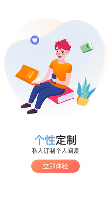 巨鲸免费小说安卓2025最新版本_巨鲸免费小说免费2025新版