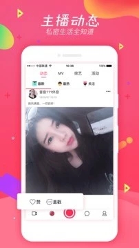 网易BoBoapp最新官方版下载_网易BoBo免费版
