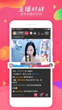网易BoBoapp最新官方版下载_网易BoBo免费版