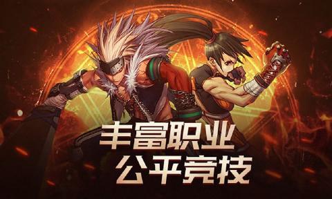 地下城与勇士M九游版全新2025版_地下城与勇士M九游版下载安装