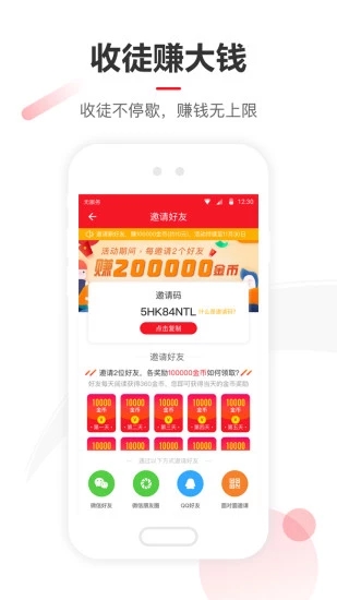 网易新闻极速版纯净版下载_网易新闻极速版手机端
