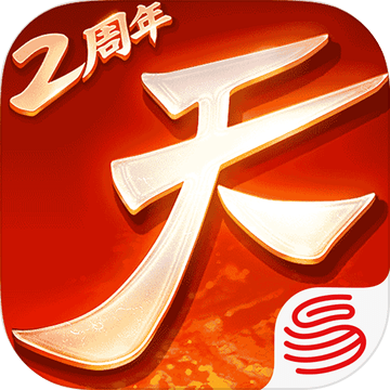 天下手游2019版手游APP下载_天下手游2019版免费2025新版
