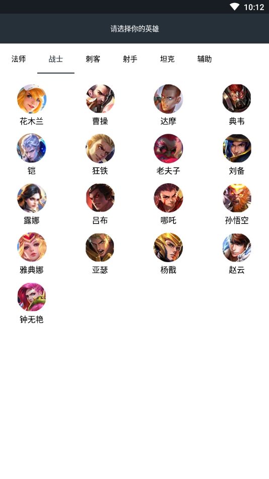 Auxiliaryline王者技能辅助线最新官网下载_Auxiliaryline王者技能辅助线安卓版下载安装