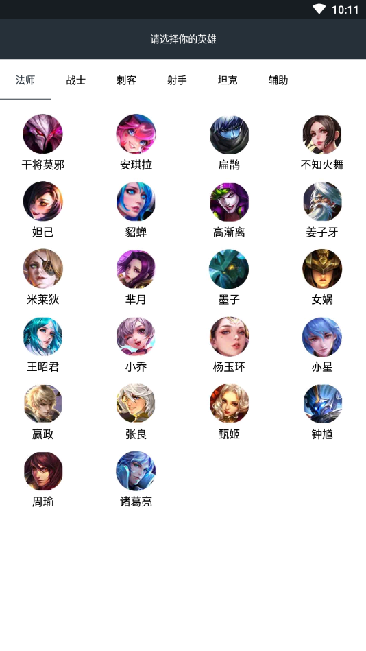 Auxiliaryline王者技能辅助线最新官网下载_Auxiliaryline王者技能辅助线安卓版下载安装