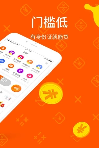 小贷精灵2025最新版免费下载_小贷精灵手机客户端