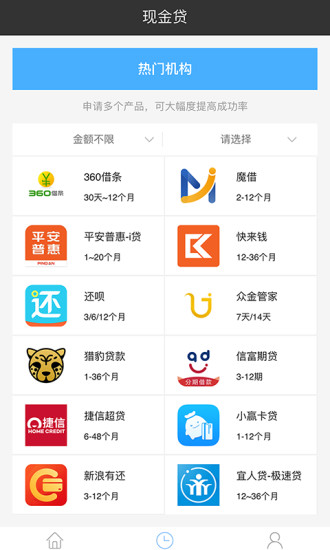 猴哥贷下载最新版本2025_猴哥贷2025最新版
