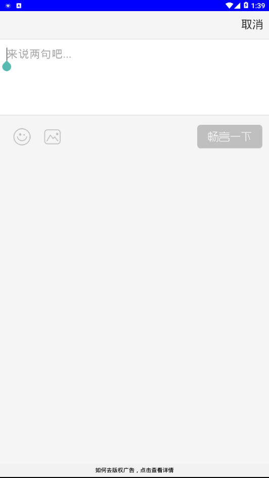 好玩不累App下载安装手机版_好玩不累官方正版