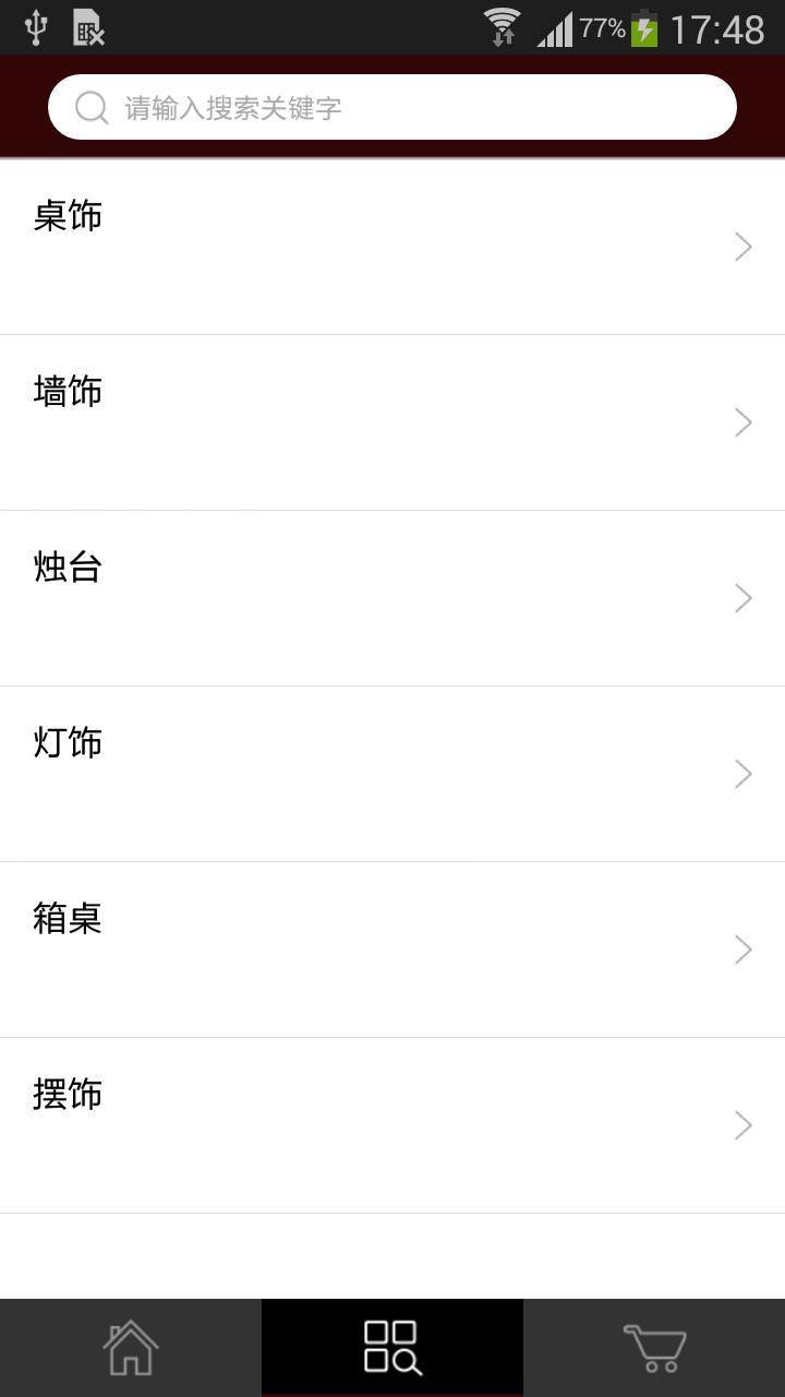 Zenski商城手机客户端_Zenski商城最新版下载