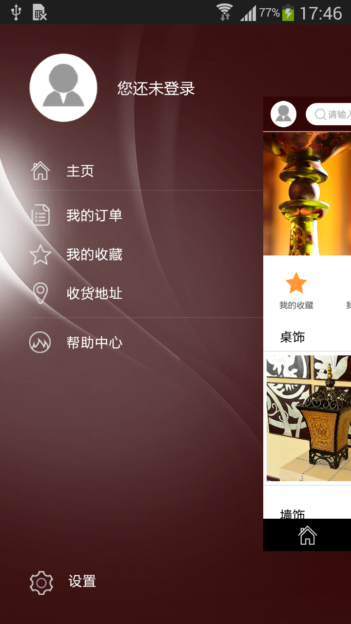 Zenski商城手机客户端_Zenski商城最新版下载