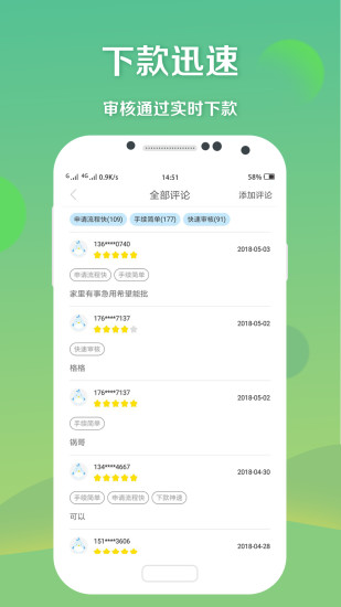 凤梨贷最新版下载_凤梨贷安卓2025最新版本
