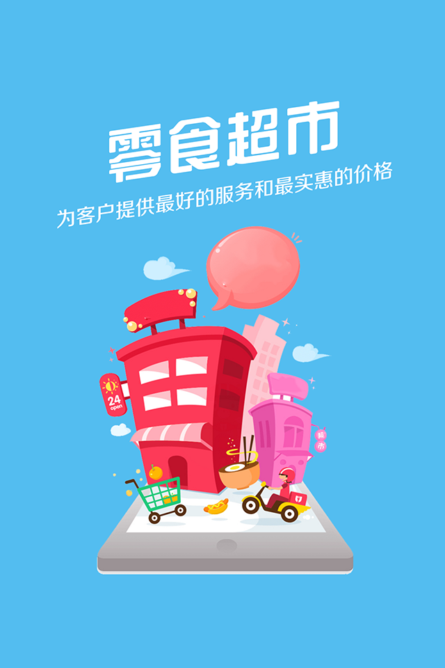 国之良品下载安装_国之良品下载最新版本2025