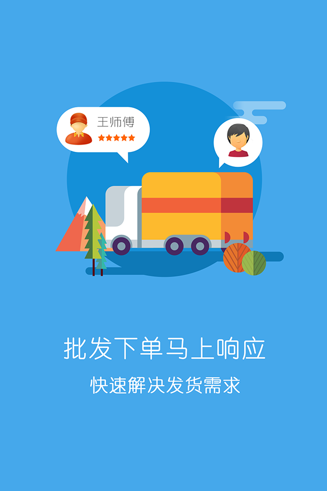 国之良品下载安装_国之良品下载最新版本2025