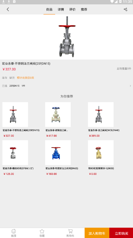 工老大安卓版下载_工老大全新2025版