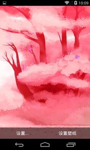两情相悦-梦象动态壁纸最新官网下载_两情相悦-梦象动态壁纸手机版下载