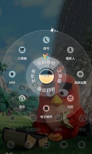 愤怒的大红鸟-秀主题锁屏安卓版下载_愤怒的大红鸟-秀主题锁屏官方手机端下载