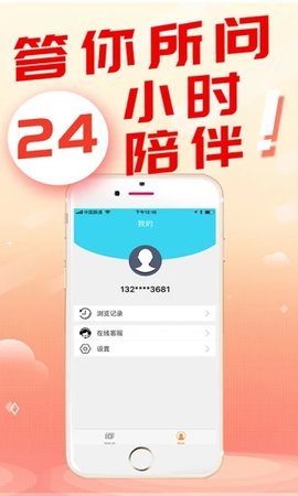 丸子商城单机版下载_丸子商城APP下载
