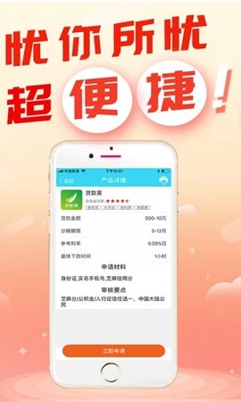 丸子商城单机版下载_丸子商城APP下载