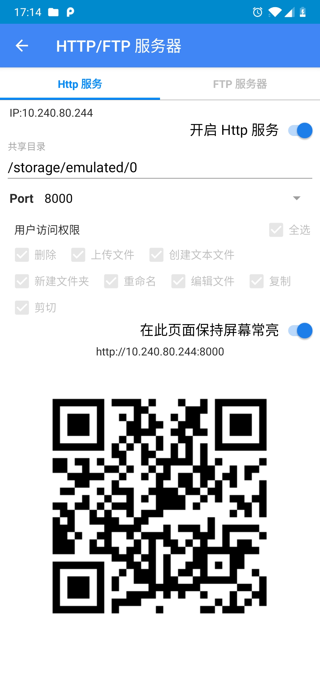 FV文件管理免费2025新版_FV文件管理官方免费下载