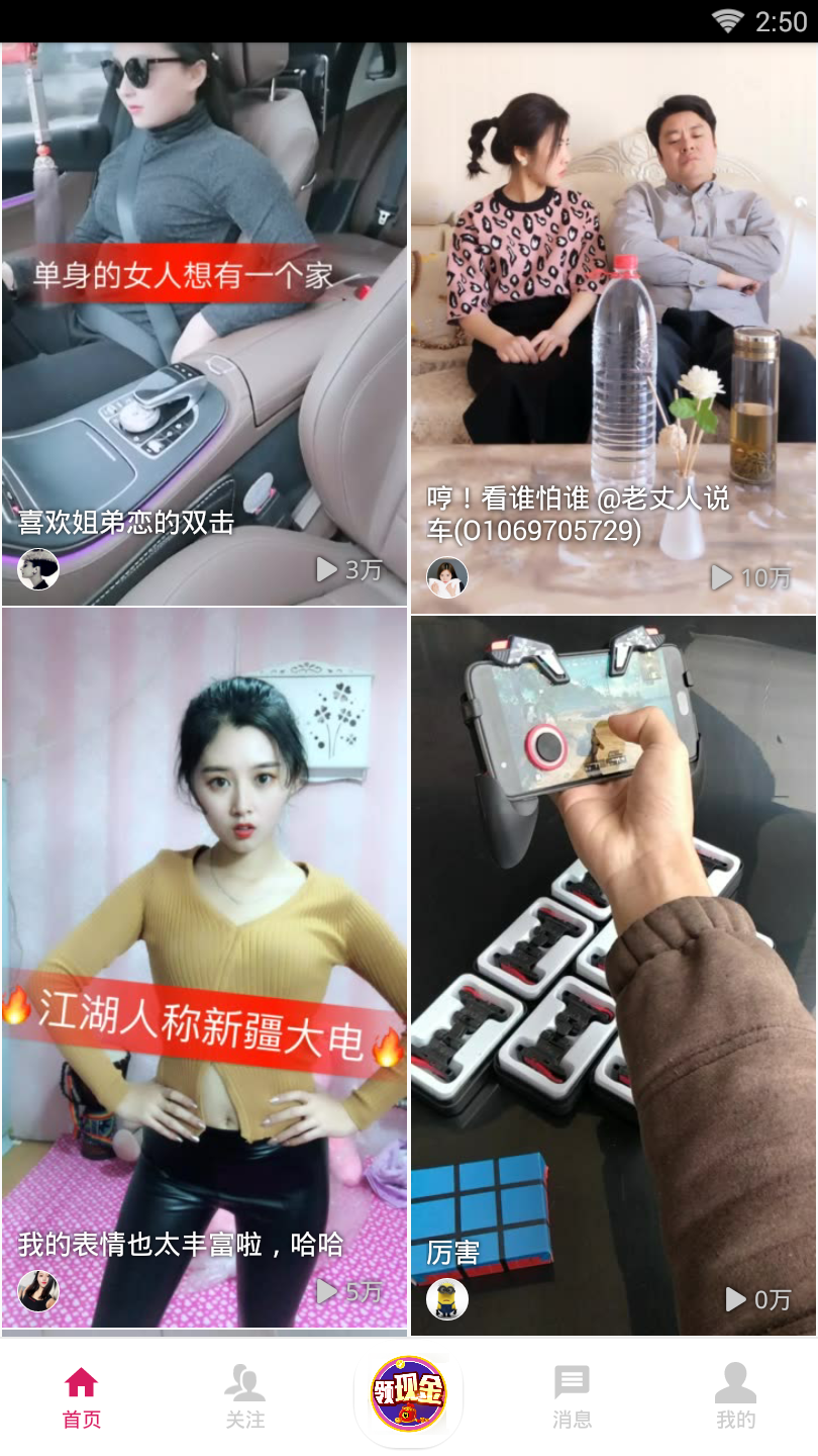 辣手视频免费下载_辣手视频app最新官方版下载