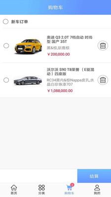 魔比商城安卓版_魔比商城2025最新版下载