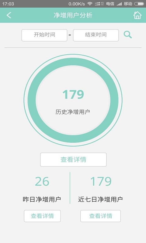 易速营销宝app最新官方版下载_易速营销宝安卓版下载安装