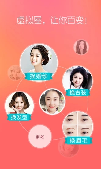 她社区2025最新下载_她社区手机客户端