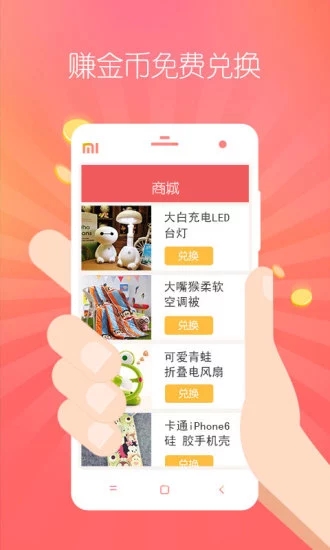 她社区2025最新下载_她社区手机客户端