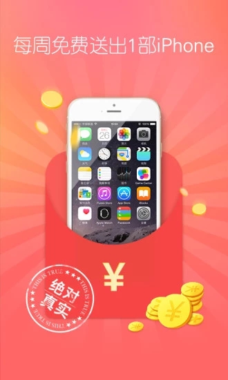 她社区2025最新下载_她社区手机客户端