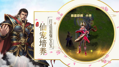 仙纵乾坤免费版游戏下载安装_仙纵乾坤安卓版