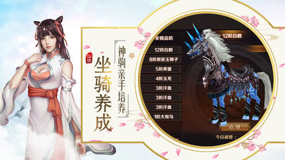 仙纵乾坤免费版游戏下载安装_仙纵乾坤安卓版