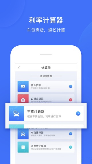 智汇资讯最新版本_智汇资讯app最新官方版下载