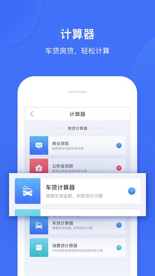 智汇资讯最新版本_智汇资讯app最新官方版下载